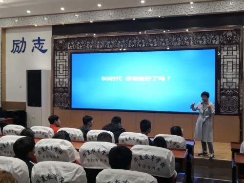 互联网的魅力 连接、创新与未来——商务管理系文化大讲堂活动侧记