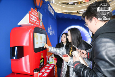 AI携手美灵宝 重新定义“多喝茶”的互联网文化新风尚