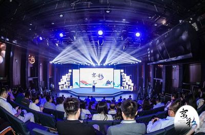 “京·彩”北京城市文化 网络传播系列活动点亮互联网文化新篇章