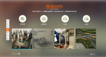 互联网如何变革文化创意产业的工作方式