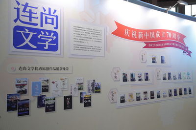 长三角国际文博会 展新时代网络文学发展新貌与互联网文化活动