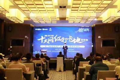 一池山水 千载诗城 池州市十大网红打卡地正式发布